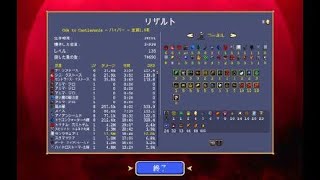 ［PS4ヴァンサバ］悪魔城走破・コーネル編（壁抜け有り）