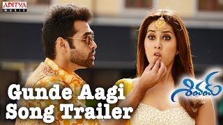 Gunde Aagi Pothaande Song Trailer - Shivam Movie - Ram, Rashi Khanna, DSP