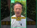 二度蟬聯五星縣長！施政滿意度全台最高！｜遠見雜誌2023縣市施政滿意度調查