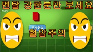 한게임신맞고-클릭 하는순간 혈압 상승ㅋ 심심 하신분만 보세요!!!