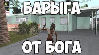 ЦЕЛЬ 10КК НА Arizona Rp - БАРЫГА ОТ БОГА! 1 ЧАСТЬ