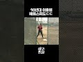 전성기 이종범의 연습타격 배트스피드ㄷㄷ shorts