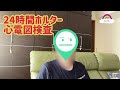 心房細動　新たな不穏な予兆