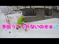 【志賀高原熊の湯スキー場】2020.12.16 新雪60オーバーのパトロールの仕事風景／コースオープン準備