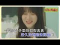 魏佳藝 漂泊的人 ktv 伴奏 no vocal 無人聲 music 純音樂 karaoke 卡拉ok 伴唱 魏佳艺 漂泊的人