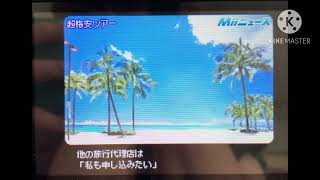 【トモダチコレクション】Miiニュースその12