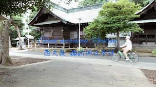 Good Morning Routine 西大泉 諏訪神社参拝. Suwa Jinjya Temple