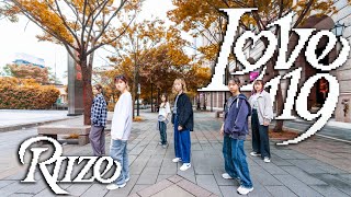 [KPOP IN PUBLIC | ONE TAKE］RIIZE (라이즈) 'Love 119' DANCE COVER BY ZERO FROM TAIWAN