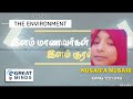 இளம் குரல் 2023 nusaifa nusair gmg 22 016