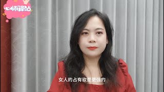 女人把妳當備胎，才會有的3個表現