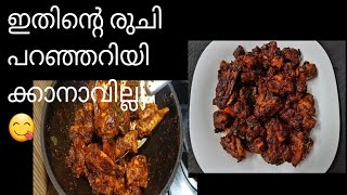 ഇനി സവാള അരിയേണ്ട വഴറ്റേണ്ട | simple and tasty|Sathya's flavours