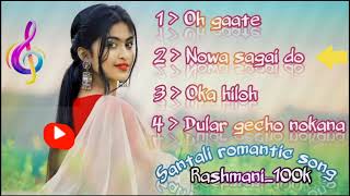 Oh gaate||ßantàli romáñti¢ sóng||Santali traditional song 🌿🌼||#santalimusic #song #santalisong