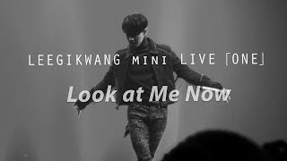 180127 이기광솔로콘 ONE - Look at me now