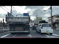 8x 甲州街道 上り 相模湖駅前〜日本橋 driving to tokyo from sagamiko on the koshu kaido ave.