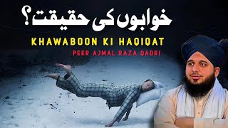 Khawaboon Ki Haqiqat - New Emotional Bayan Peer Ajmal Raza Qadri 2023 | Pir Ajmal Raza Qadri Bayan