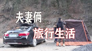 自駕游去西藏，一輛轎車裝下一個家，旅途中的生活很充實【阿偉燕子旅行記】