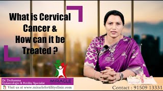 கர்ப்பப்பை வாய்ப் புற்றுநோய் மற்றும் அதன் சிகிச்சைகள் | Cervical Cancer \u0026 Its Treatments |