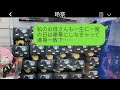 私を貧乏人だと見下していた女から結婚式の招待状が届いた。同級生は「10万円以下のご祝儀なら帰れ」と言っていた。→ 結婚式の日に、私が参加した理由がバレた瞬間。