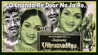 O Chanda Re Door Na Ja Re - Mohammed Rafi, Suman Kalyanpur - Chakravarty Vikramaditya (1964)