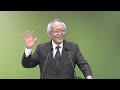 성경과 5차원 교육 원동연 박사 교육 특강 2024 05 19