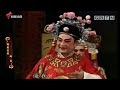 粤剧 潮剧《秦香莲》 下 郑建英 陈文炎 cantonese opera【风雅潮韵2020】