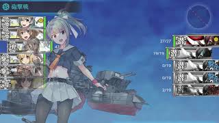 艦これ   4-1   【節分任務】令和二年西方海域節分作戦   攻略