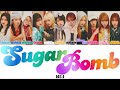 【 歌詞 ふりがな付き 】sugar bomb me i 미아이 ミーアイ