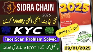 Sidra Chain KYC Face Problem | Sidra chain KYC Pending Problem | Sidra chain ki KYC kaise kare 2025