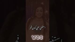 مروة الدولية - طاسو - سقيتو شهد سقاني مر