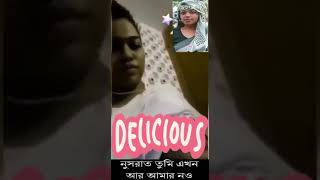 ভাইরাল রাতের রানী সমন্বয়ক নুসরাত - সমন্বয়কদের মনরঞ্জণের পর এবার ইমু ফ্রিল্যান্সিং #nusrat