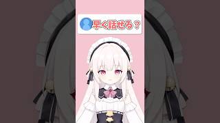 チャレンジ！大事！#vtuber準備中 #新人vtuber