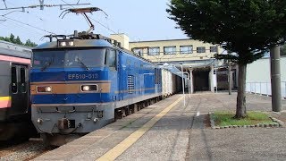 列車番号4060　EF510-513　羽越本線（村上駅）＞60P「特急列車待ちで停車。」