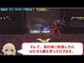 【元素騎士】装備品ドロップが多く時給が上がりやすい狩場解説【nftゲーム】碧晶石も大量ドロップで時給２万達成＋火竜ボルガオラ攻略【play to eam】p2e