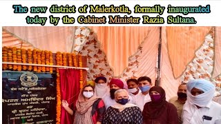 The new district Malerkotla formally inaugurated