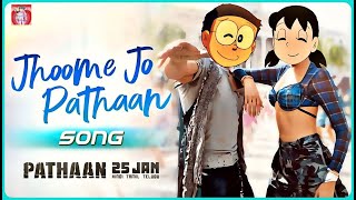 Jhoome Jo Pathan Song❤️ | 🥀Nobita x Shizuka🥀 | Doraemon Version | Pathan New Love Song 2023 |@yrf