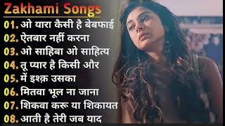 💔हिंदी दर्द भरे गाने|all said song💔 Bollywood saidsong#hindigane|hindagana|zakhmi song|सदाबहार गाने