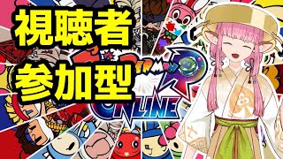 【スーパーボンバーマンRオンライン視聴者参加型】みんなで爆発させようか【新人Vtuber/奈辺陽鹿】