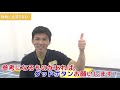 【マット／後転】途中で止まらない！コツ・練習方法＼これならできるかも／