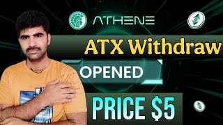 ATX wasting Athene Network ATX Withdraw Athene ATX Price Hexobank Atx sell Atx Update