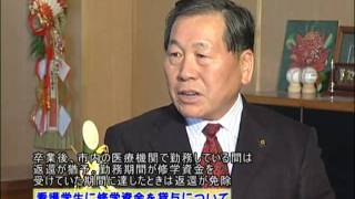 越谷市：特集「新春市長インタビュー（前編）」（H23.01）