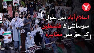 Civil society protests in Islamabad in support of Palestine