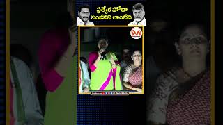 ఏపీ ప్రజలు కళ్లు తెరవాల్సిన అవసరం ఉంది: Sharmila | YS Jagan  | Congress | Chandrababu | Pawan Kalyan