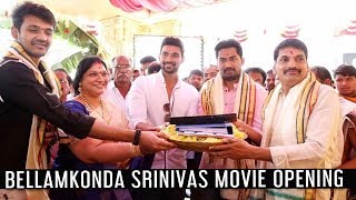 Bellamkonda Srinivas New Movie Opening | VV Vinayak | Chota K Naidu #BellamkondaNewMovieOpening