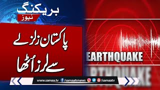 Breaking News: Strong Earthquake in Pakistan | Latest Update News | Samaa TV