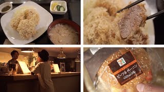 Japan, Day 5.1, Tokyo - World's Best Tonkatsu, Narikura 成蔵, Vent \u0026 Contact Clubs, 7-Eleven Haul [4K]