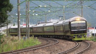 485系 YD01編成 リゾートやまどり 快速 谷川岳ループ上越線  越後湯沢～岩原スキー場前間