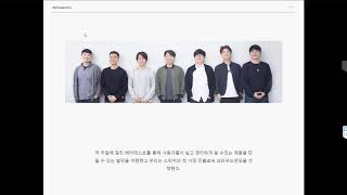 스타트업의 양산 가능한 하드웨어 제품 제작사례  [I/O Inc 서기운 책임연구원]