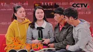 [等着我 第五季] 一直保藏着被拐时穿的小背心 想家我就看看它 | CCTV