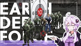 不可視の尻を押して整列させるEDF6  | VOICEROID実況 | 地球防衛軍6 |