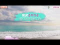 빛생음악방송 24.09.23 월 _빛을 품은 음악과 함께 07 dj유니콘